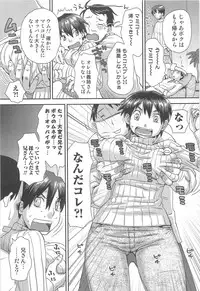 [Anthology] Nyotaika! Paradise 03