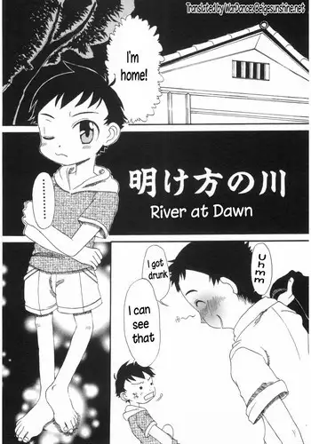 [ 毒パン工房 ] こまっちゃんショタつまみぐい!
