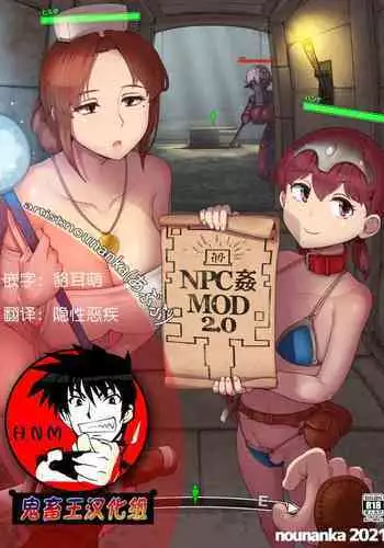 NPC Kan MOD 2