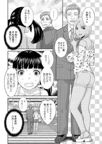 Action Pizazz DX 2016-09 [Digital]