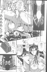 COMIC Penguin Club Sanzokuban 2000-07