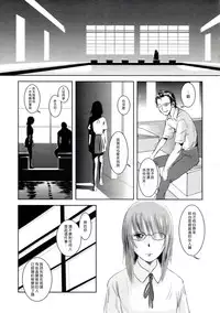 (C83) [Mashira Dou (Mashiraga Aki)] Riku-Gyo [Chinese] [漢化組漢化組×Foxglove]