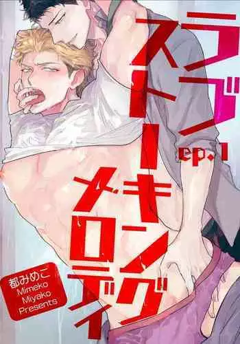 あなたと変わる世界