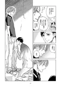 [Scarlet Beriko] Jackass!