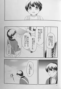 (C87) [Tokuda (Ueda Yuu)] Tada no Josou Hon Desu