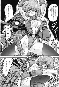 [Kamitou Masaki] Koutetsu Majin Granbass Z