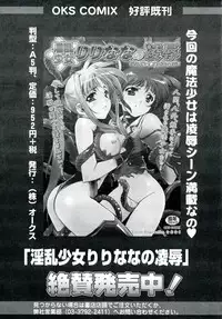 [Anthology] Yuriten Witches (Strike Witches)