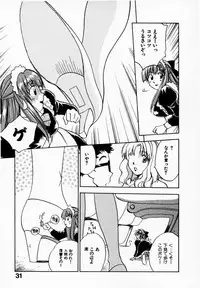 [Juichi Iogi] Reinou Tantei Miko / Phantom Hunter Miko 09