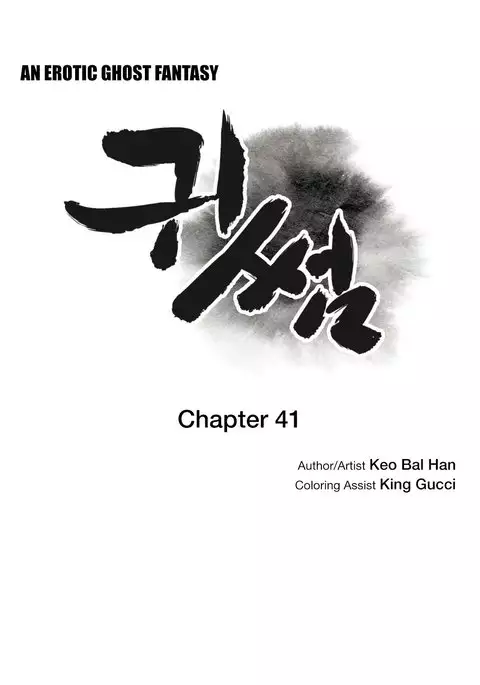 Ghost Love Ch.1-41