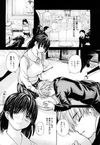 [MG Joe] Hanamaru Bitch