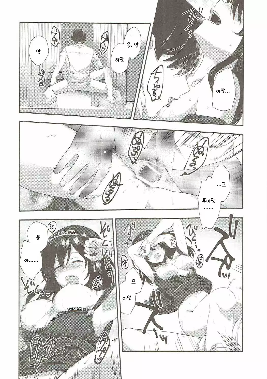 Sayonara Extra Virgin