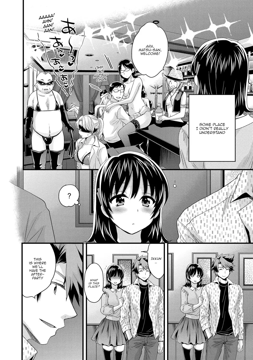 Niizuma Osenaka Nagashimasu 2 Ch. 9-12