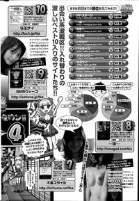 Namaiki! 2014-06