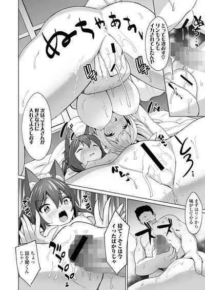 Towako Oboro Emaki 15