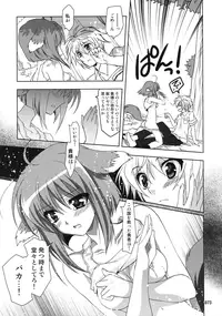 (C87) [PLUM (Kanna)] Wonderful Soushuuhen (DOG DAYS)