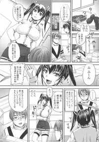 [Nozarashi Satoru] Shi-Kan-Ai