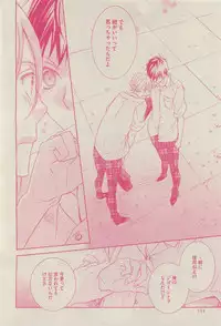 GUSH 2015-04