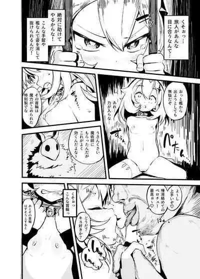 [Tottotonero Tarou.] Paimon Ero Manga (Genshin Impact)