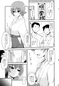 (C91) [Shin Hijiridou Honpo (Hijiri Tsukasa)] HPPP (Various)