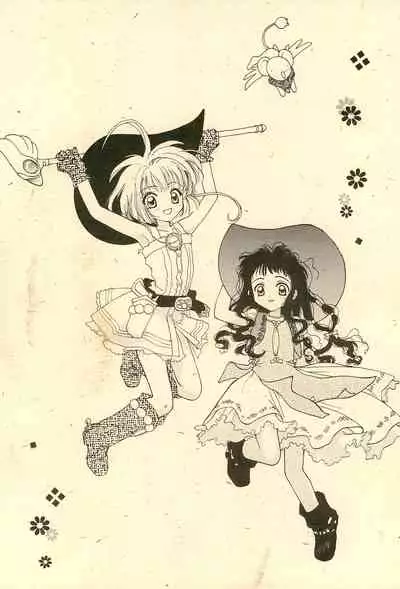 Sakuranbo MAGIC