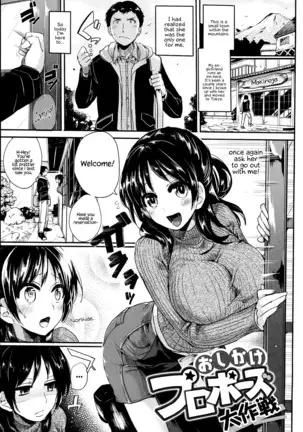 Iinari Acme