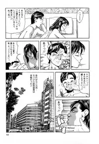 [Tomoda Hidekazu] Hitozuma Invitation