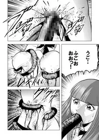 [Kisirian (Goro Mask)] High school girl zombie hell