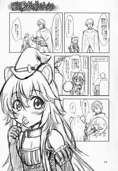 Aniu~in