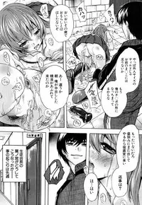 COMIC Mugen Tensei 2017-07 [Digital]
