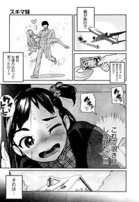 COMIC AUN 2012-10