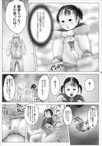 (C81) [Lewd Angels (Kurata Ichiro)] MILIMILI KEIKI