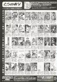 BugBug 2001-04