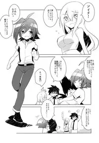 [Aimaitei (Aimaitei Umami)] Ikoku Rape (Cardfight!! Vanguard)