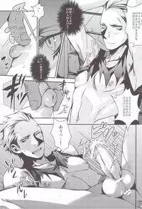 (C77) [plus810 (Yamada Non)] in the wild wonder safari (PERSONA 4)