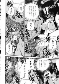 COMIC AUN 2002-05