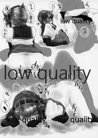 艦嬢画報 Vol.9 「初月さんにお願い! 」