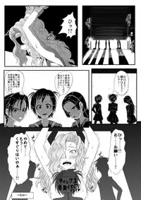 [Tick (Tickzou)] Kusuguri Goumon Taikyuu Hon ~Aku no Onna Kanbu Hen~