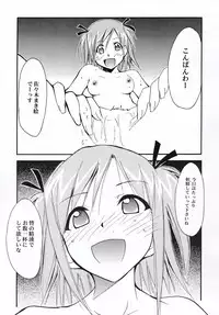 (C66) [Studio Kimigabuchi (Kimimaru)] Negimaru! 2 (Mahou Sensei Negima!)