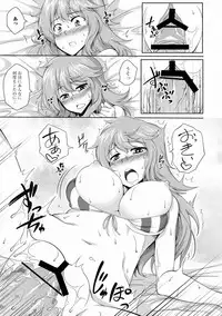 COMIC Jun-ai Kajitsu 2012-07 [Digital]