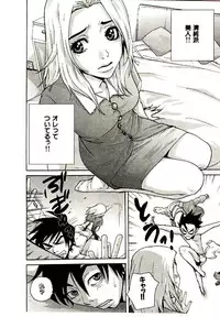 [PIRONTAN] Shucchou Boy Igari-kun - Igari the Delivery-Health Boy