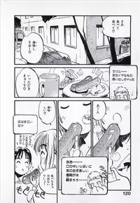 [MEE-KUN] Seigi no Mikata | Knight in Shining Armor