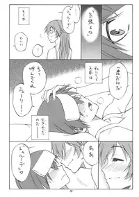 (C80) [real (As-Special)] MAXIMUM (Strike Witches)