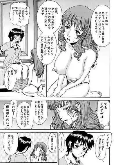 Indecent