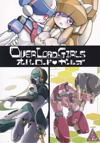 (C89) [Workaholic (Knii~)] Medaco no Erohon (Medabots)