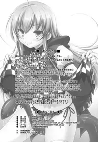 (ComiComi16) [Takane no Hanazono (Takane Nohana)] Sanchi Chokusou! (Haiyore! Nyaruko-san)
