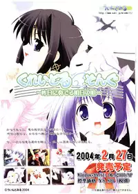 Comic Pot 2004-04 vol 32