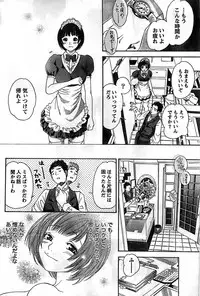 Monthly Vitaman 2008-11