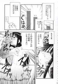 (C66) [Studio Kimigabuchi (Kimimaru)] Negimaru! 2 (Mahou Sensei Negima!)