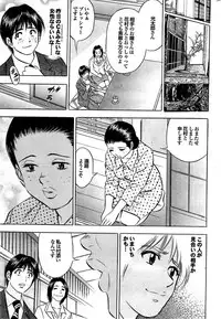 COMIC Purumelo 2007-08 Vol.08