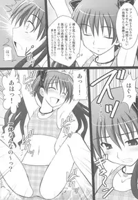 (C77) [Asanoya (Kittsu)] Kuroko Dai Monzetsu Jigoku Hen (Toaru Kagaku no Railgun)